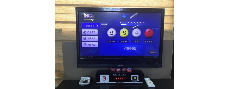 고양 일산동구 당구장