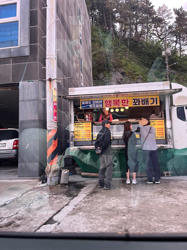 울릉도 맛집 추천