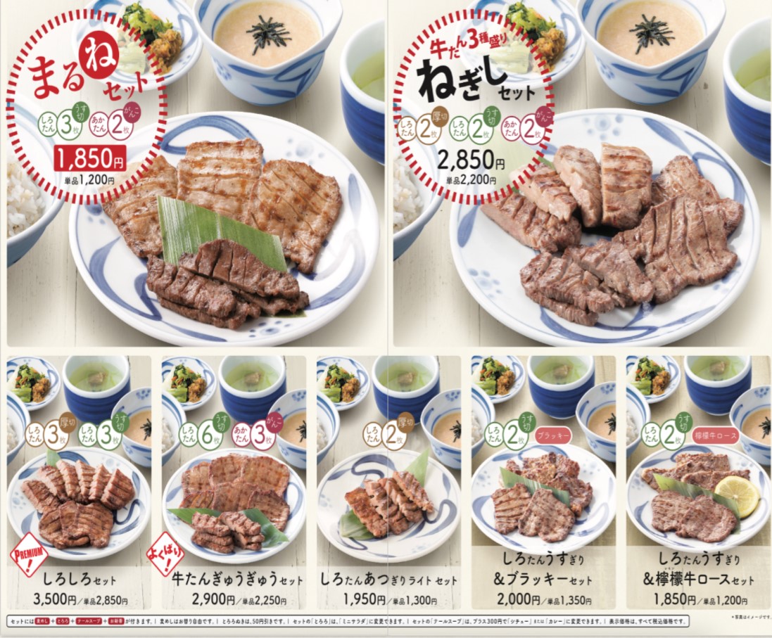 아키하바라 맛집