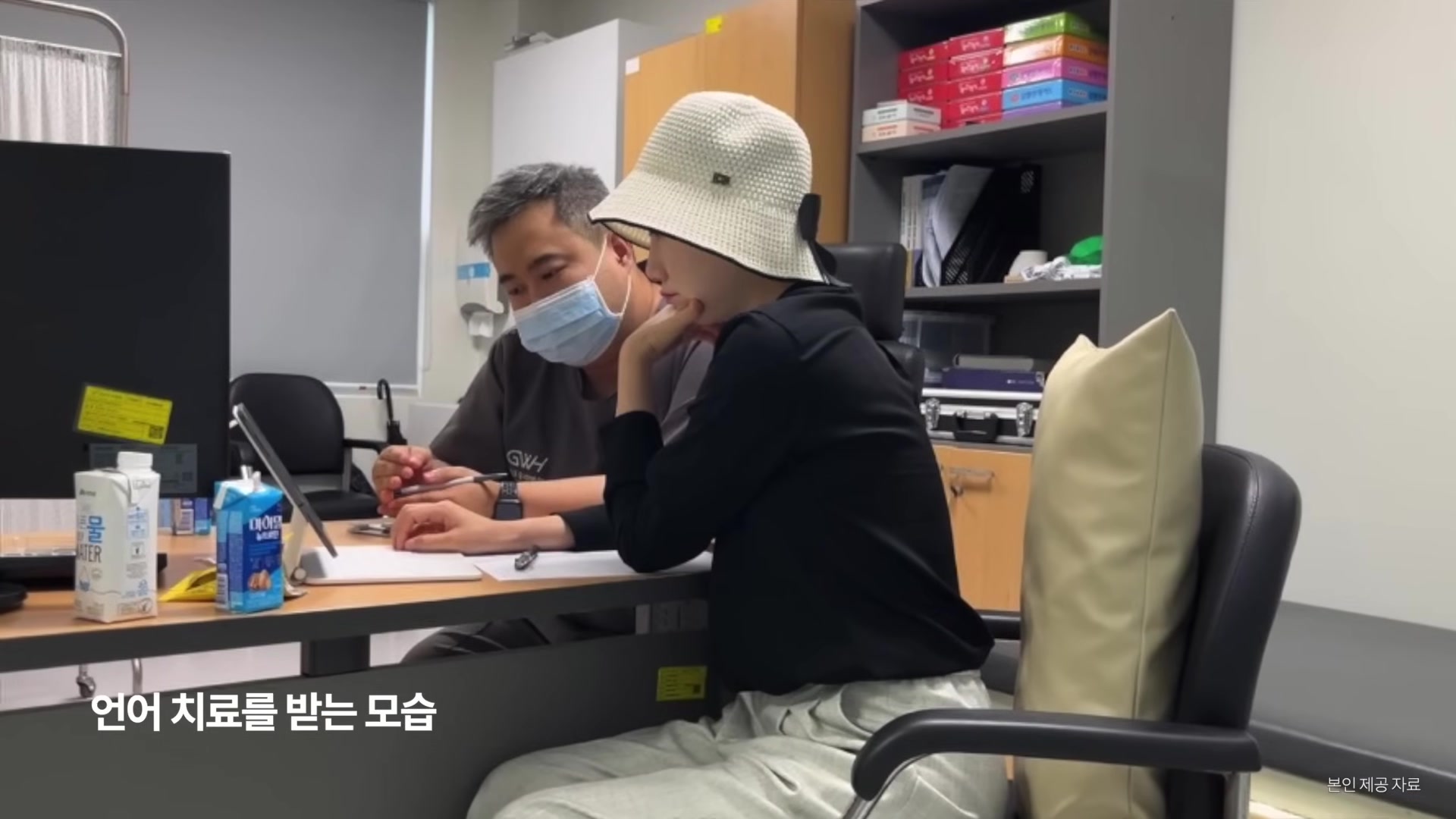 언어 치료를 받는 모습