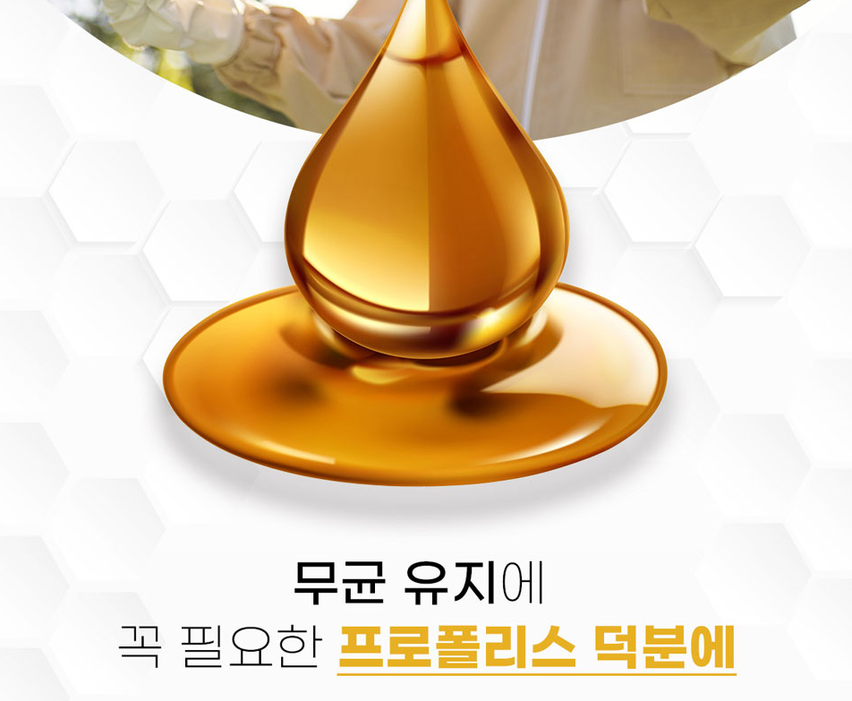 보령 면역만세 가격, 효능, 부작용, 후기