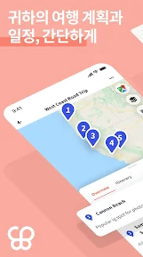Wanderlog