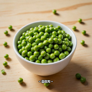 완두콩 효능