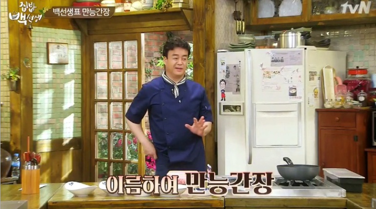 백종원 메추리알 장조림 만드는 법