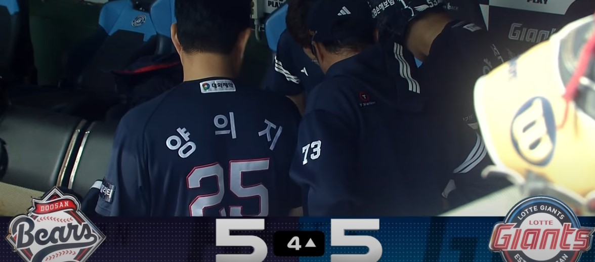 2025 프로야구 롯데 vs 두산