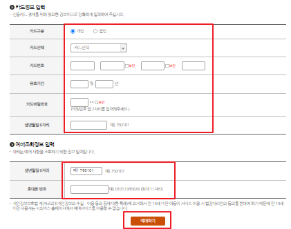 강릉 시외버스 예매 방법