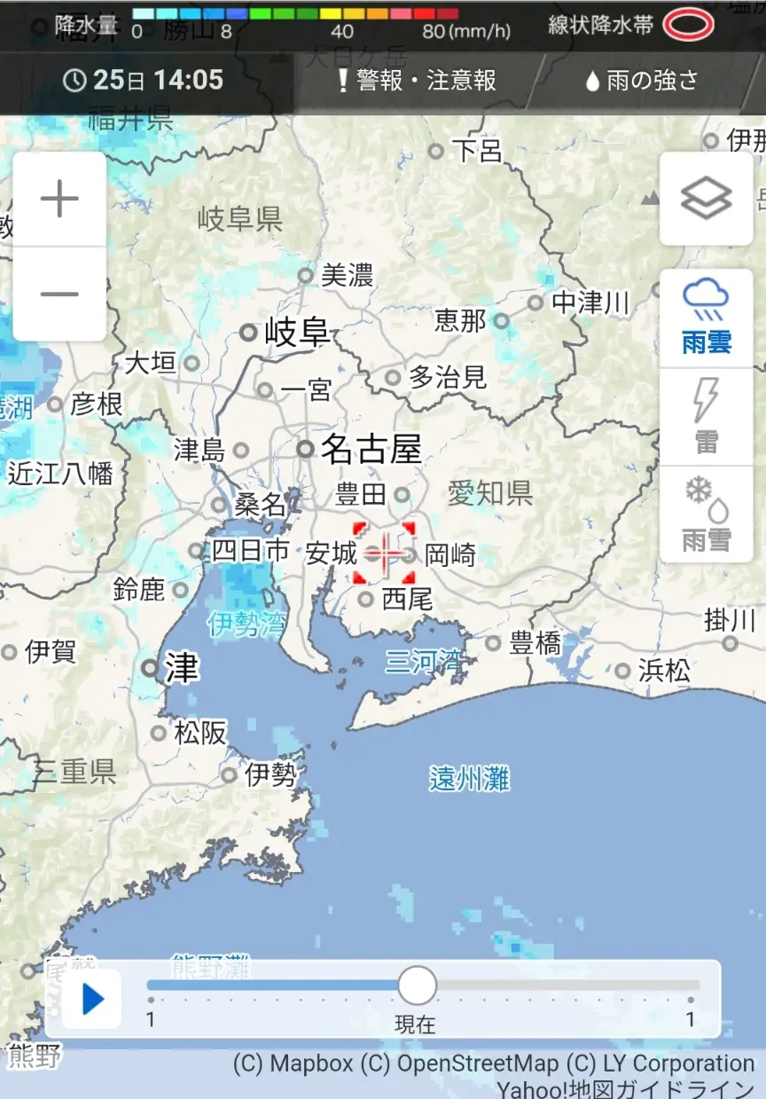 나고야-실시간-날씨-예보