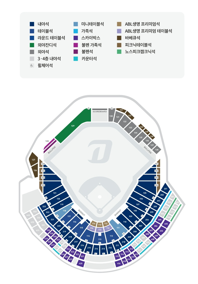 창원 NC 파크 예매