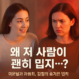 ChatGPT (DALL·E) / 상업적 사용 불가