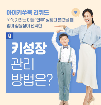 아이키쑤욱
