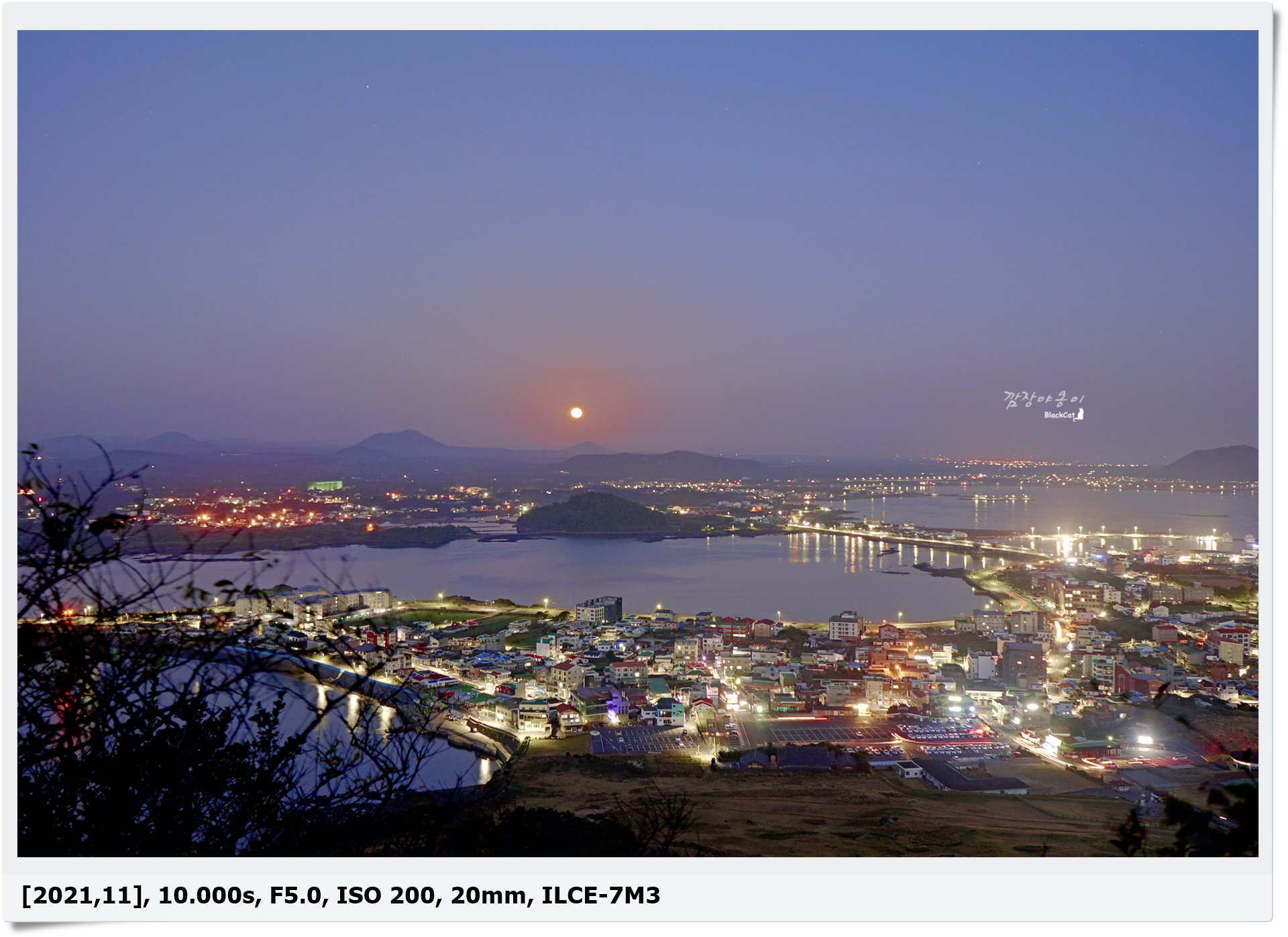 성산일출봉 새벽 등산길에서 바라본 달과 주차장