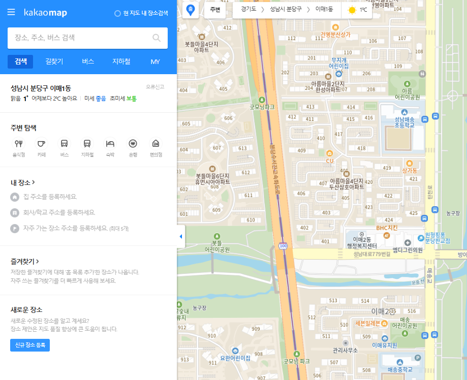 다음 지도 바로가기