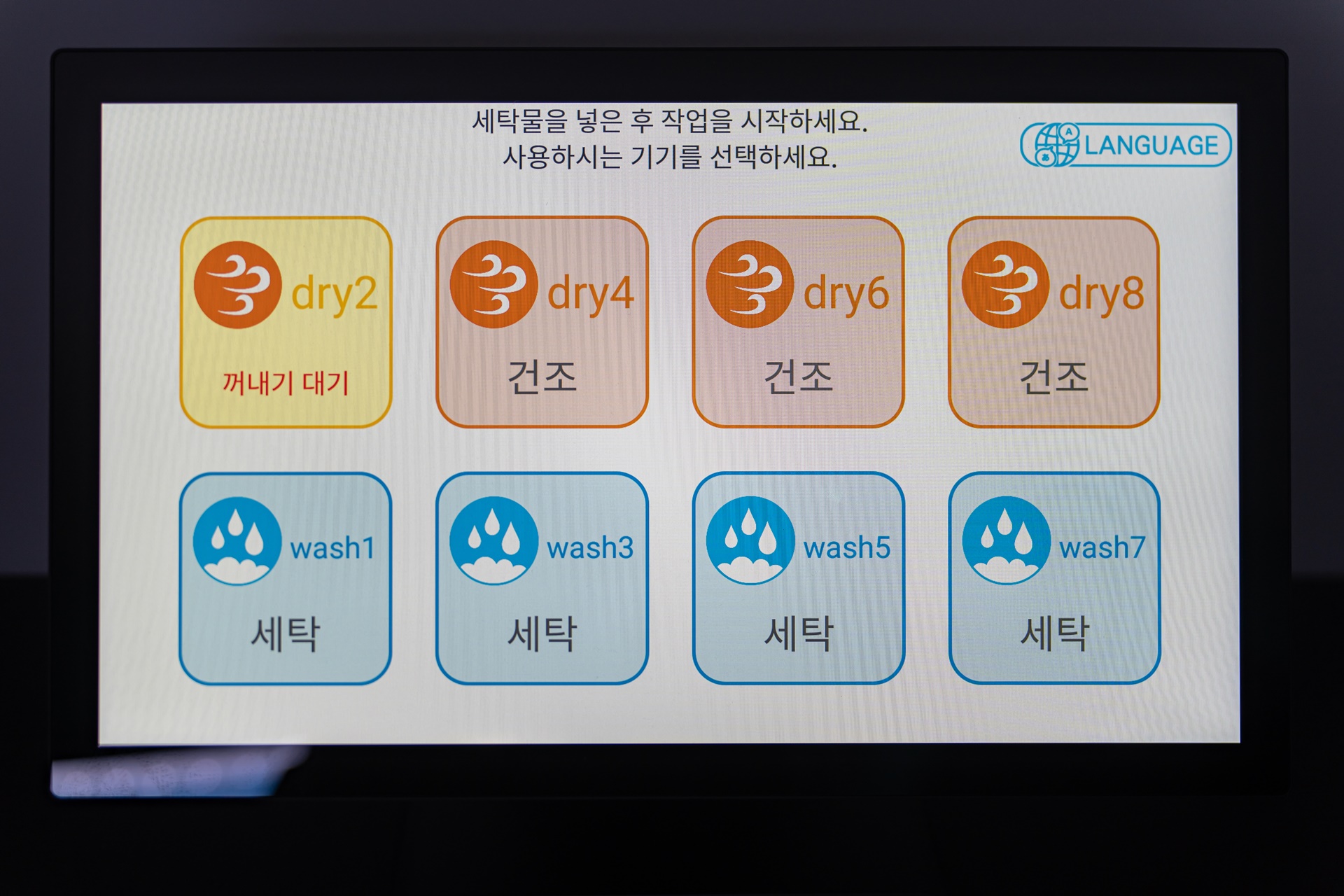 #도쿄호텔 #도쿄여행 #호시노리조트 #OMO5도쿄 #OMO5도쿄고탄다by호시노리조트 #도쿄신상호텔 #도쿄호캉스 #고탄다호텔 #OMO5TokyoGotandabyHoshinoResorts #도쿄 #일본여행 #일본호텔