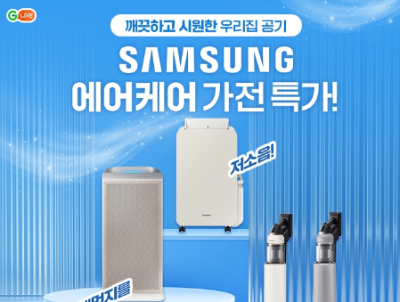 캐시닥 삼성전자 퀴즈 썸네일