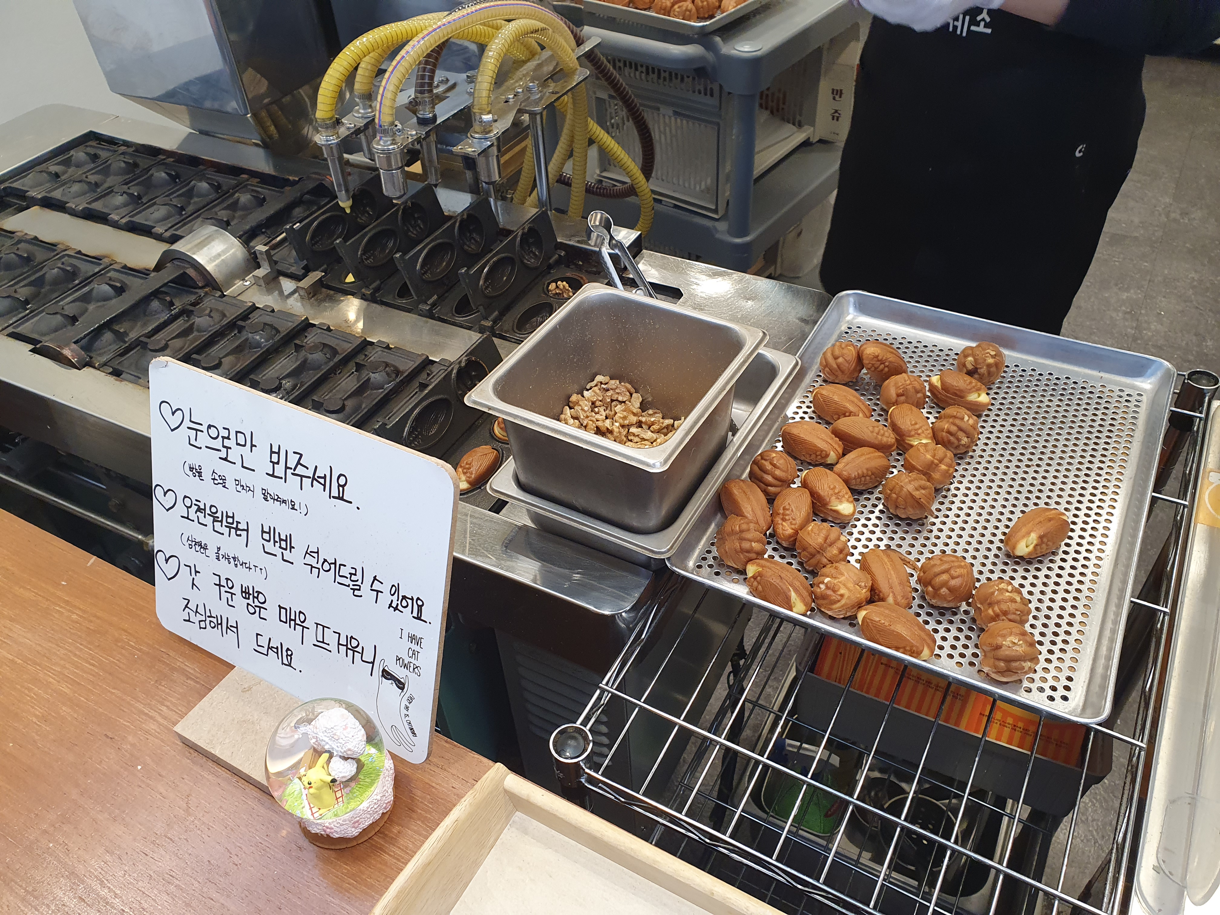 대전 델리만쥬 판매중인 가게 칙칙폭폭휴게소에서 자동으로 만들어지는 델리만쥬