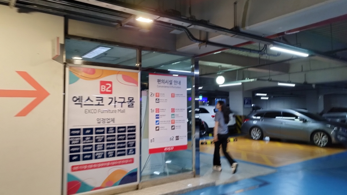 대구 엑스코점 지하주차장
