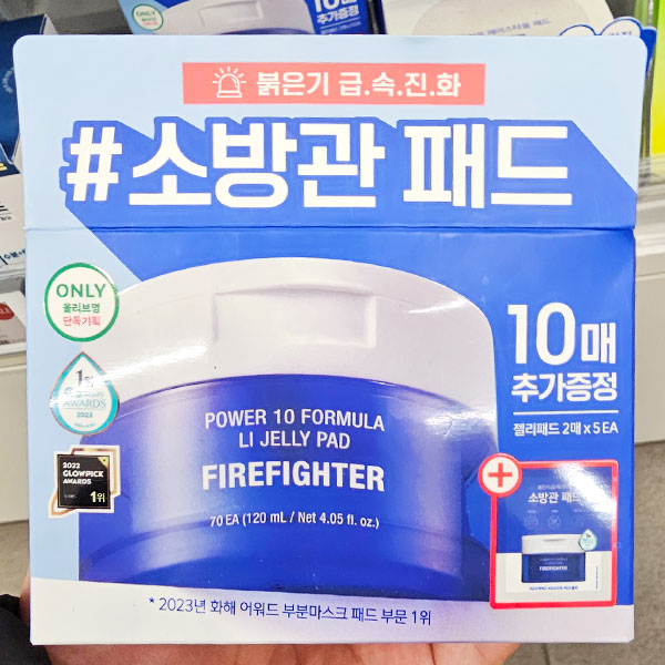올리브영화장품 잇츠스킨 파워10 포뮬라 엘아이 젤리패드