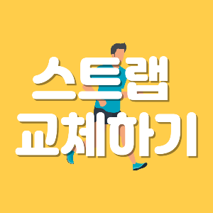 9988손목닥터