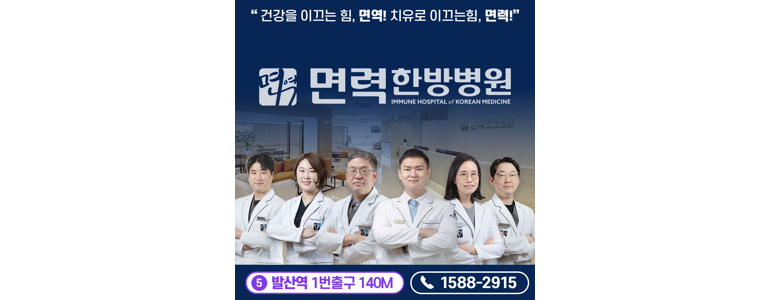 서울 강서구 요양병원