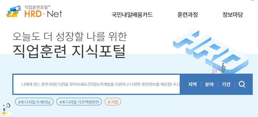 직업상담사 연봉