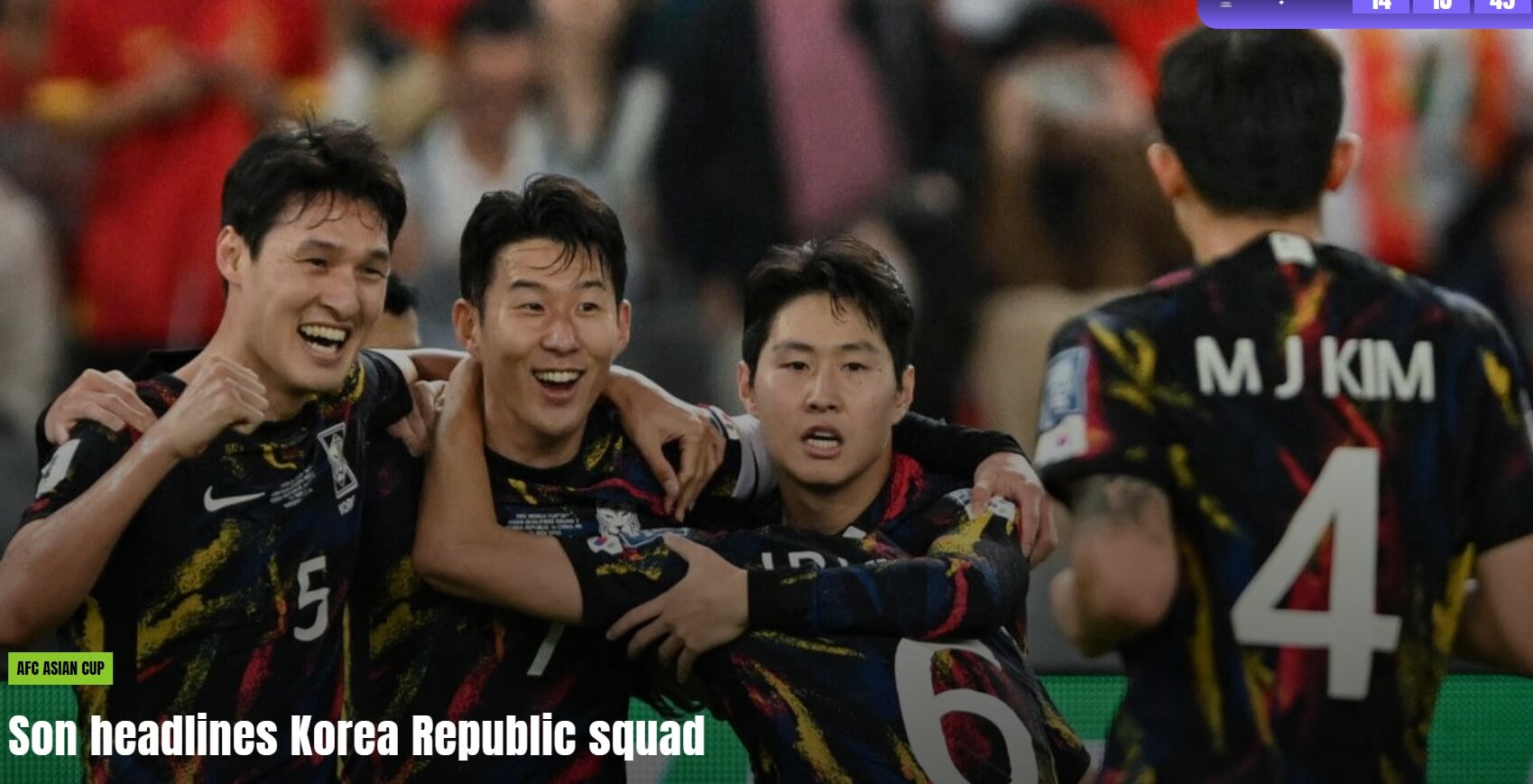 카타르 아시안컵 축구대회 일정