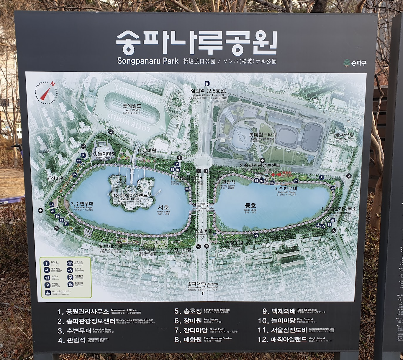 송파나루공원 지도