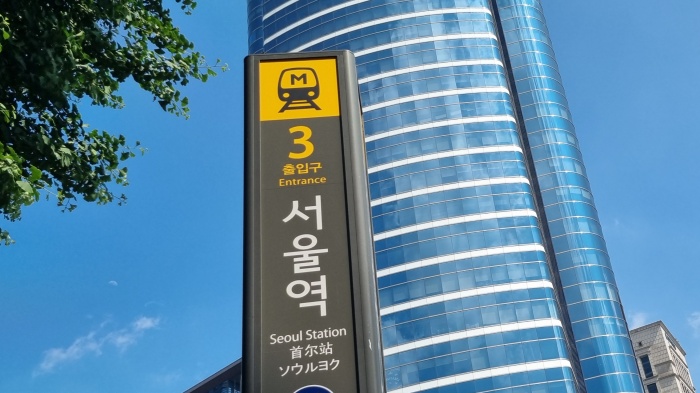 3번출구-표지판