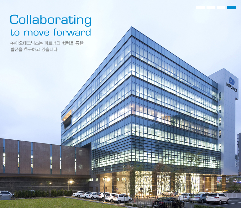 이오테크닉스 홈페이지