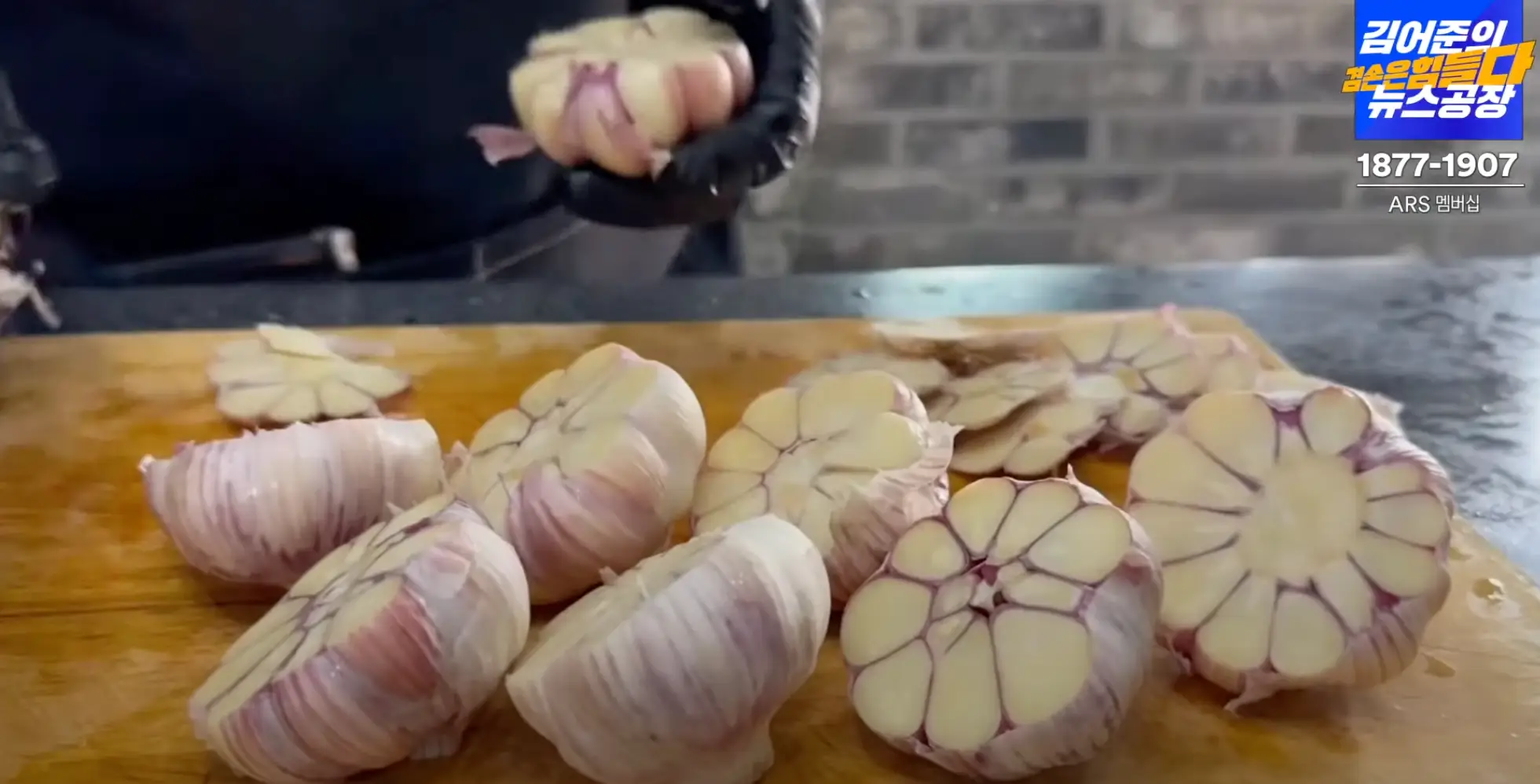 손질한-햇-마늘