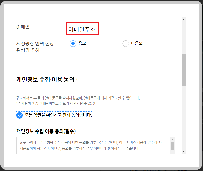 갤럭시 언팩 2023.Galaxy Unpacked 생방송.Galaxy 사전판매 알림신청 안내
