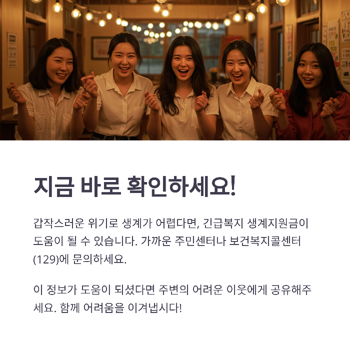 지원금이 소득으로 잡히나요?