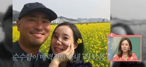 리쌍 길 부인