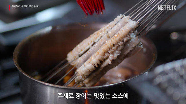 음식: 흑백요리사