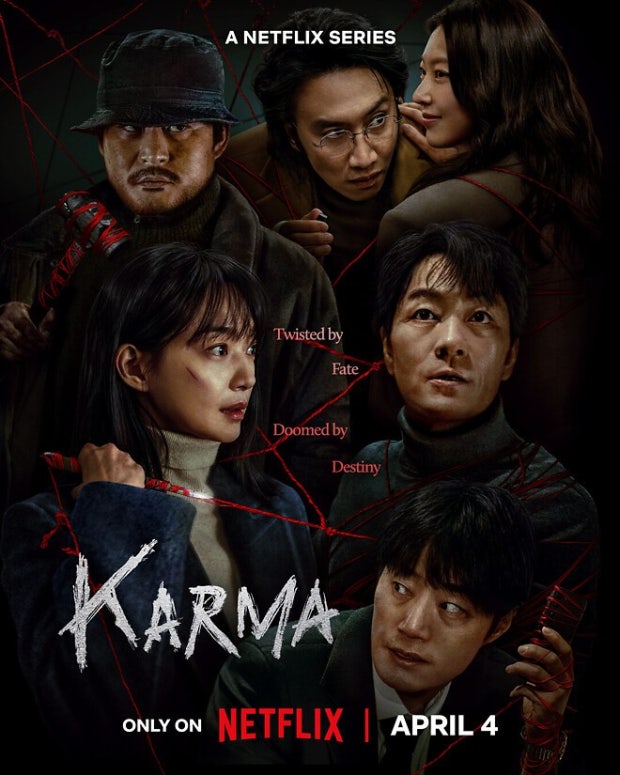 넷플릭스 악연 포스터
