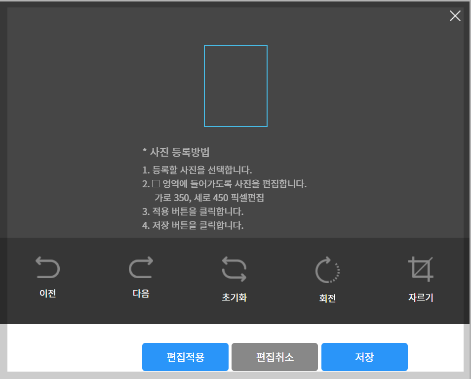 국제운전면허증 인터넷 발급 방법