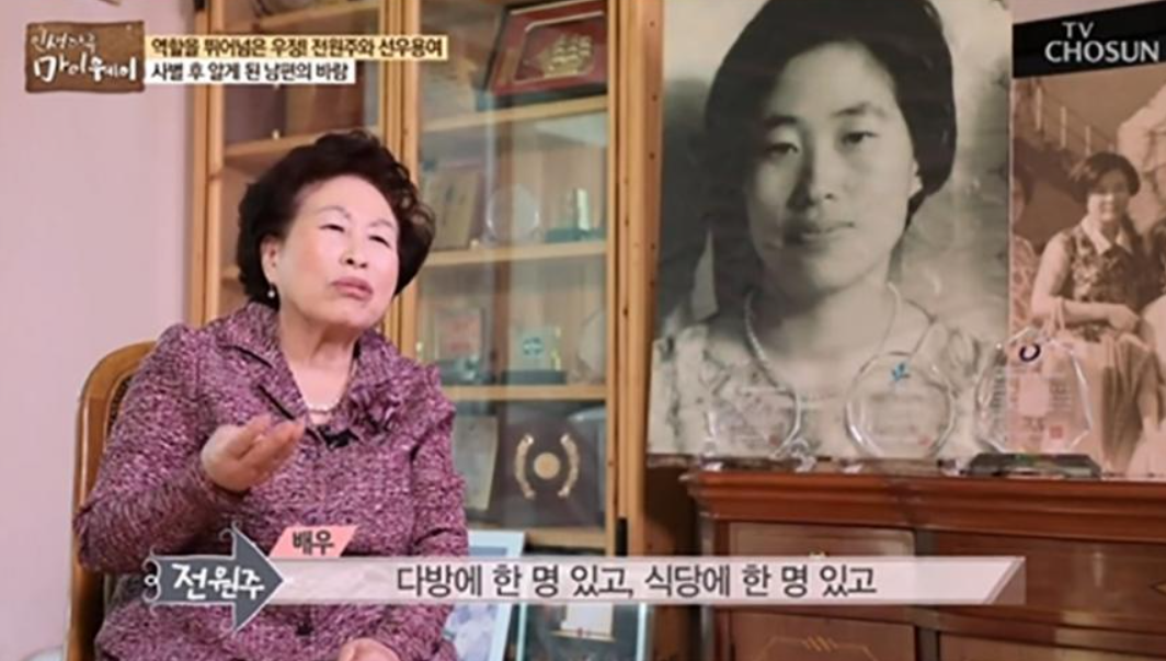 전원주 마이웨이 방송 출연 장면│남편 외도&middot;재산 탕진과 인생 고백으로 화제