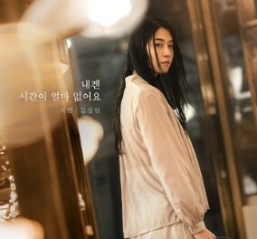 조명가게-김설현