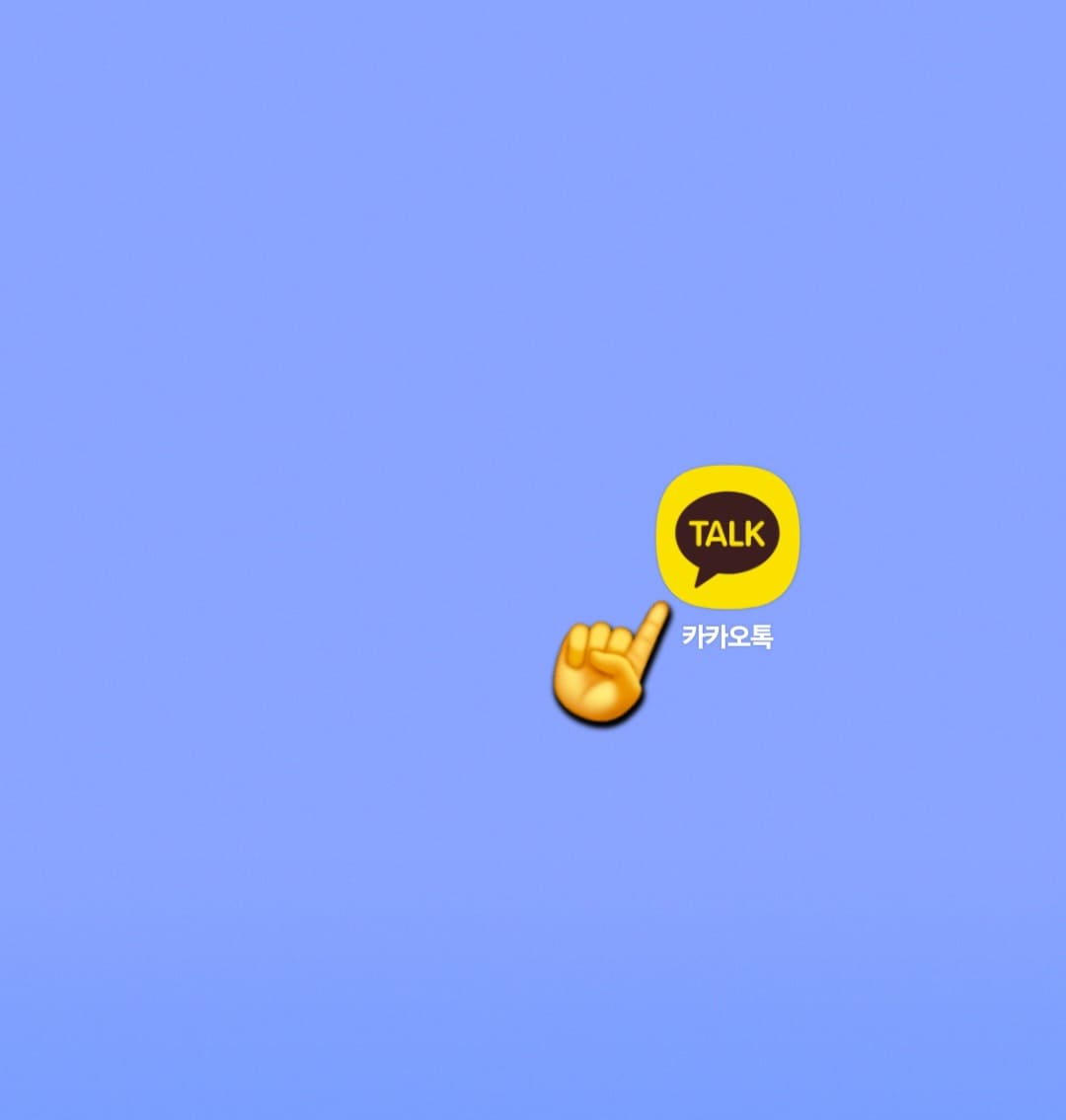 카카오페이-민생지원금-신청방법-안내-가장-먼저&amp;#44;-카카오톡-앱을-열고