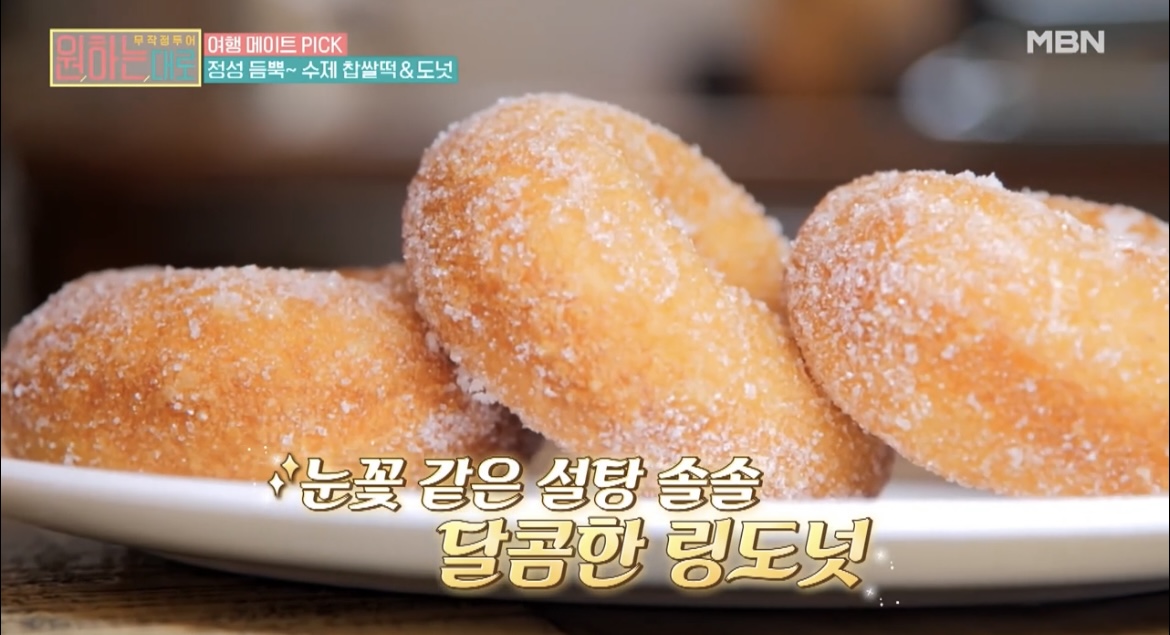 원하는대로제천링도넛사진