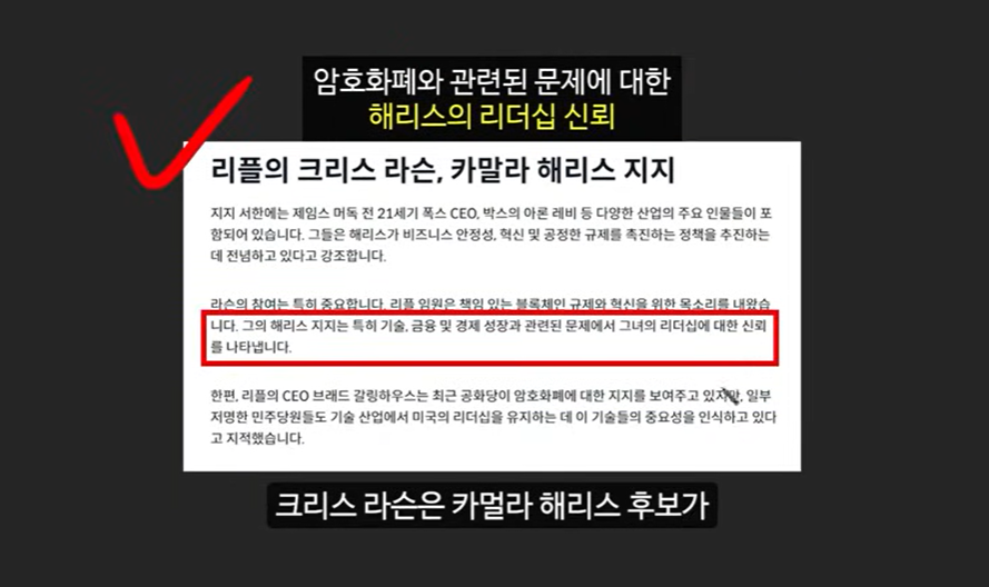비트코인 1억 원 돌파 가능성? 아서 헤이즈의 예측과 그 근거