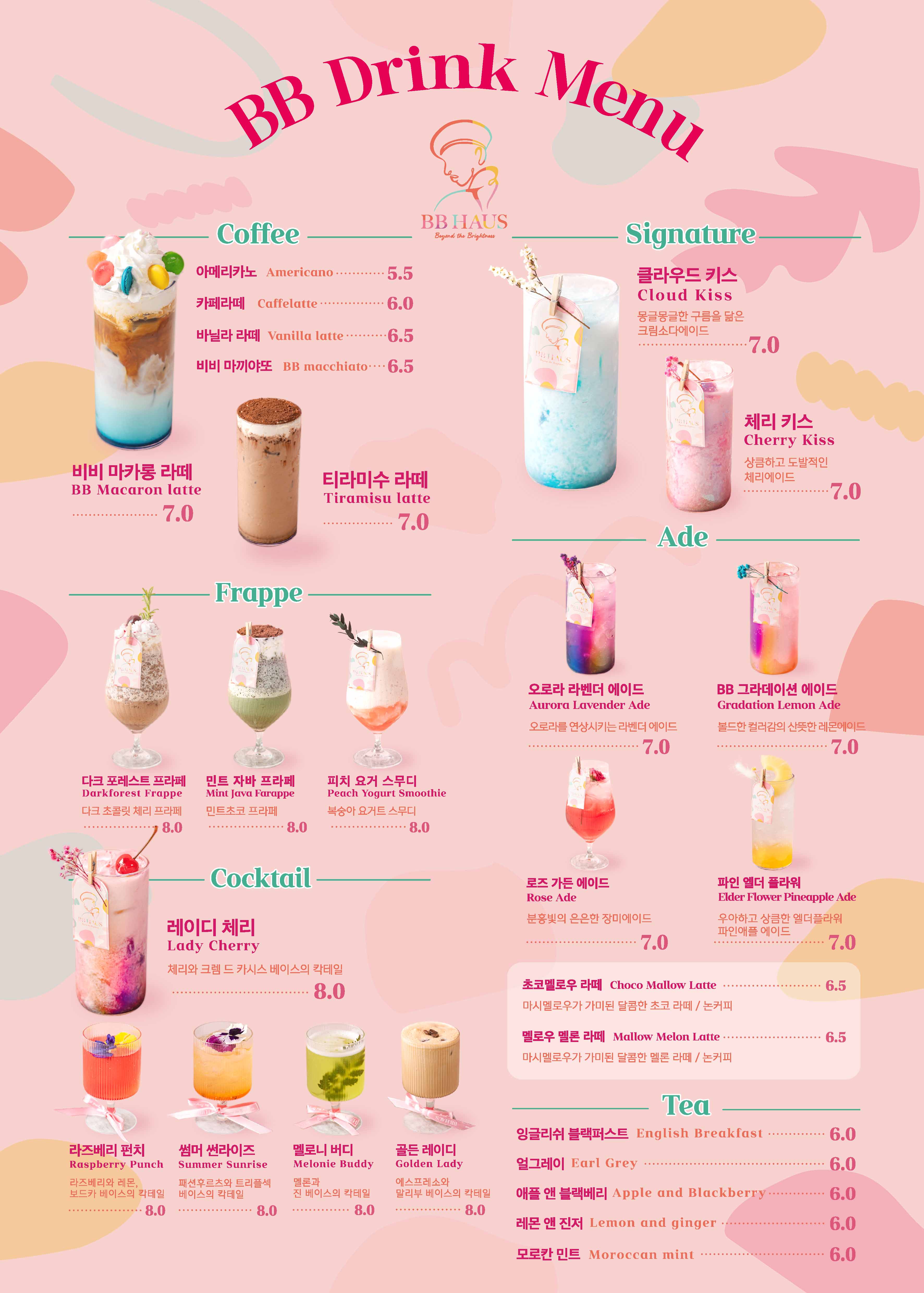 ๊ณ ์ ์ผ์ฐ ์นดํ ๋น๋นํ์ฐ์ค