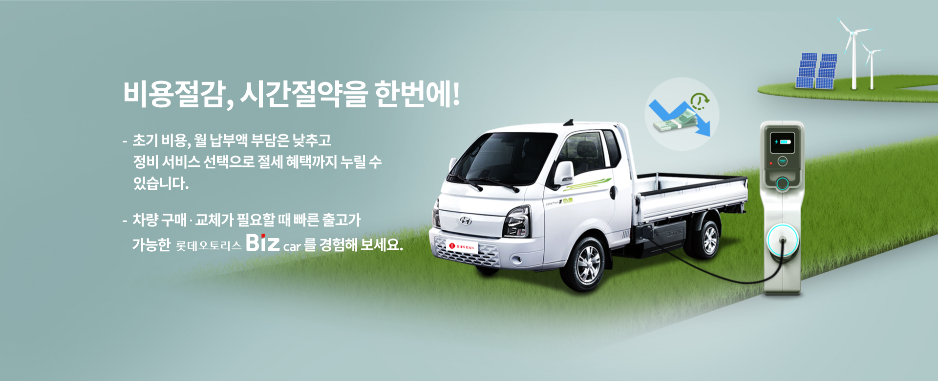 자동차리스 사이트 혜택 비교