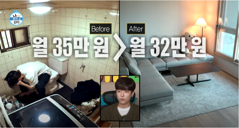 청년버팀목전세자금대출-나혼자산다-이유진-접수방법-자격조건-금리-일정-안내