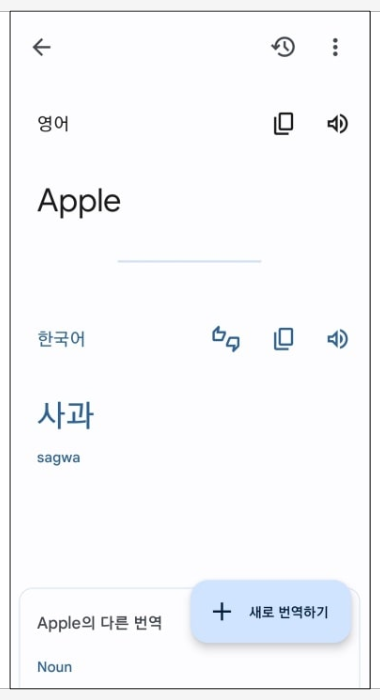 앱에서 사용하기