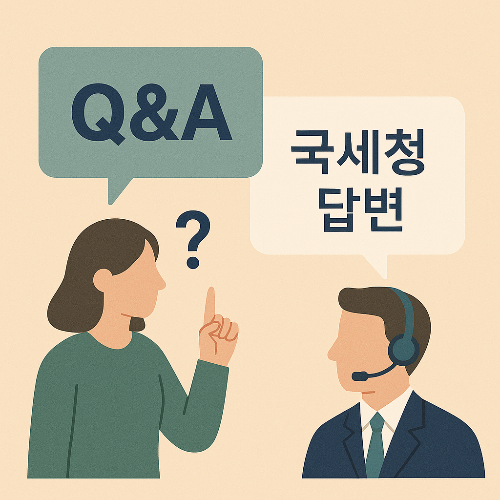 근로장려금 신청자격