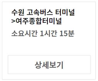 여주도자기축제 기본정보