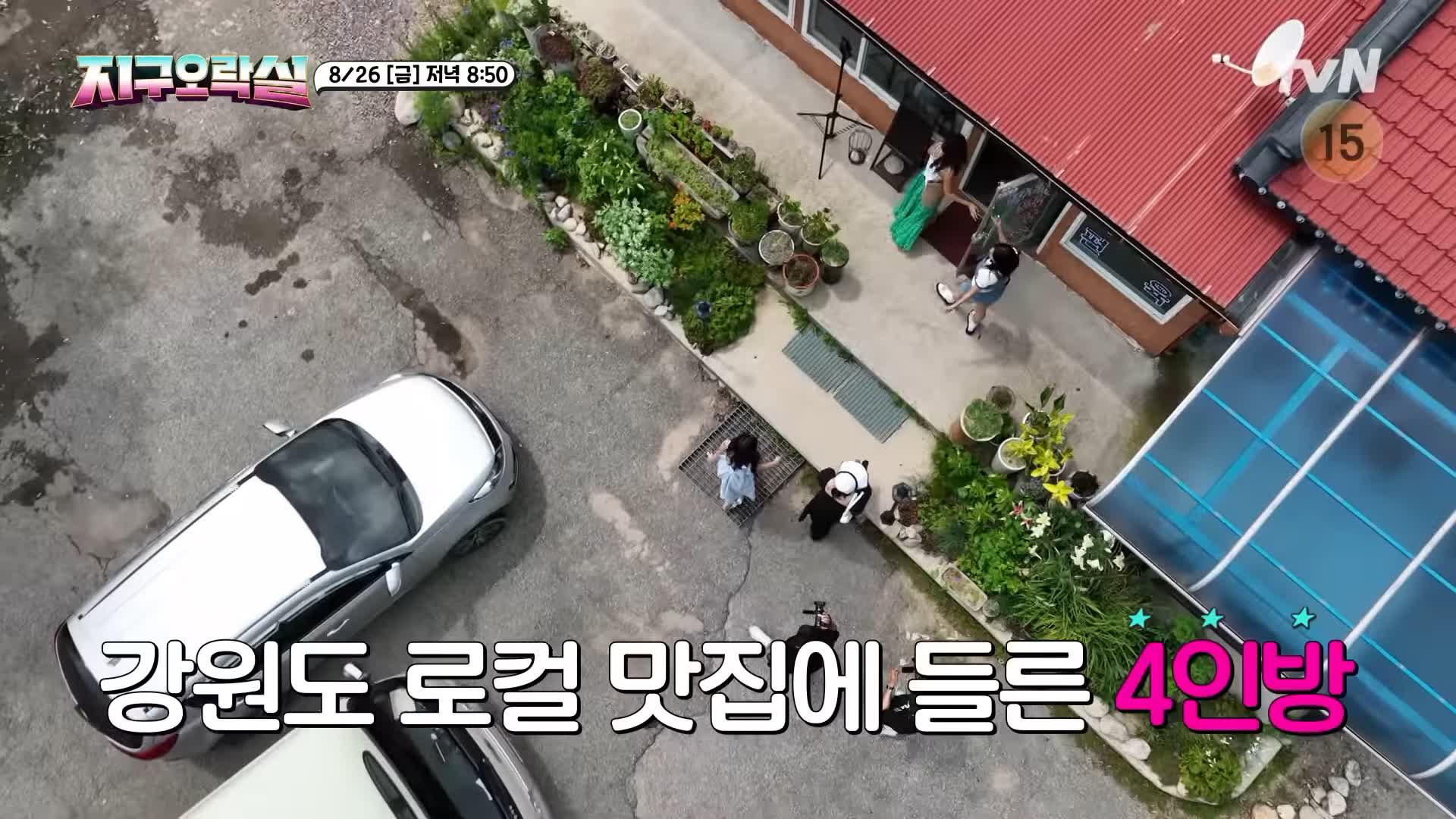 소문의맛집 지구오락실 지락실 고성 포상 휴가 영석이형 나영석PD 추천 막국수, 수육, 감자전 유명한 막국수집 강원 인제 맛집 위치 메뉴 가격 정보