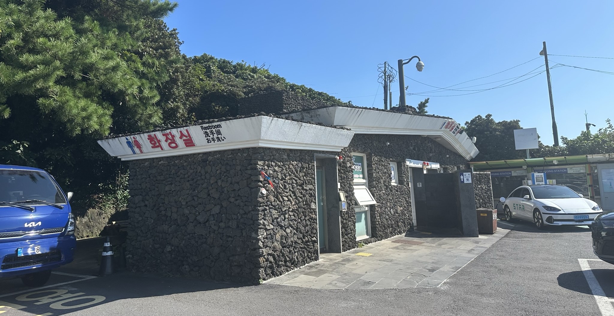 화장실