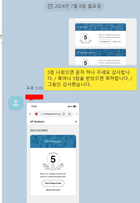 2024년 AP 화학 5점 2024년 AP 화학 5점