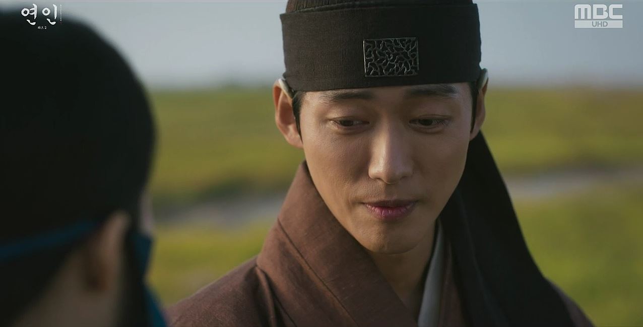 연인_13회